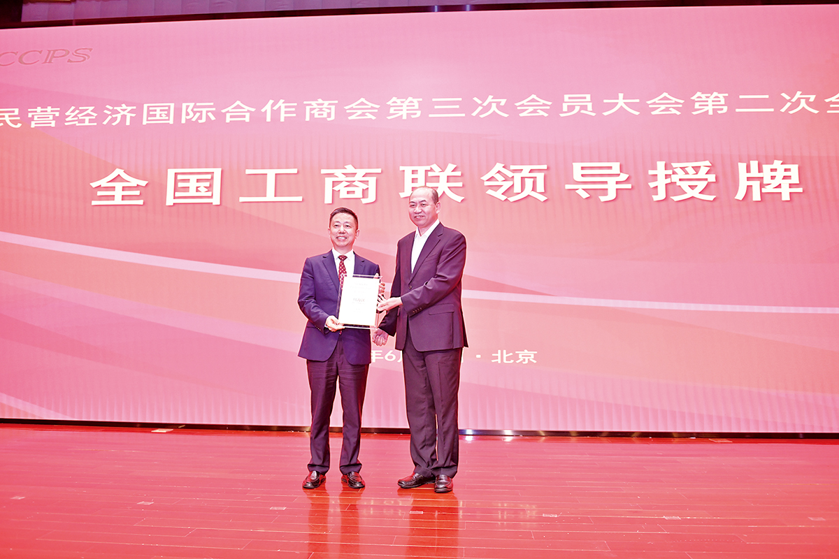 6月25日，周海江當選中國民營經濟國際合作商會會長 。
