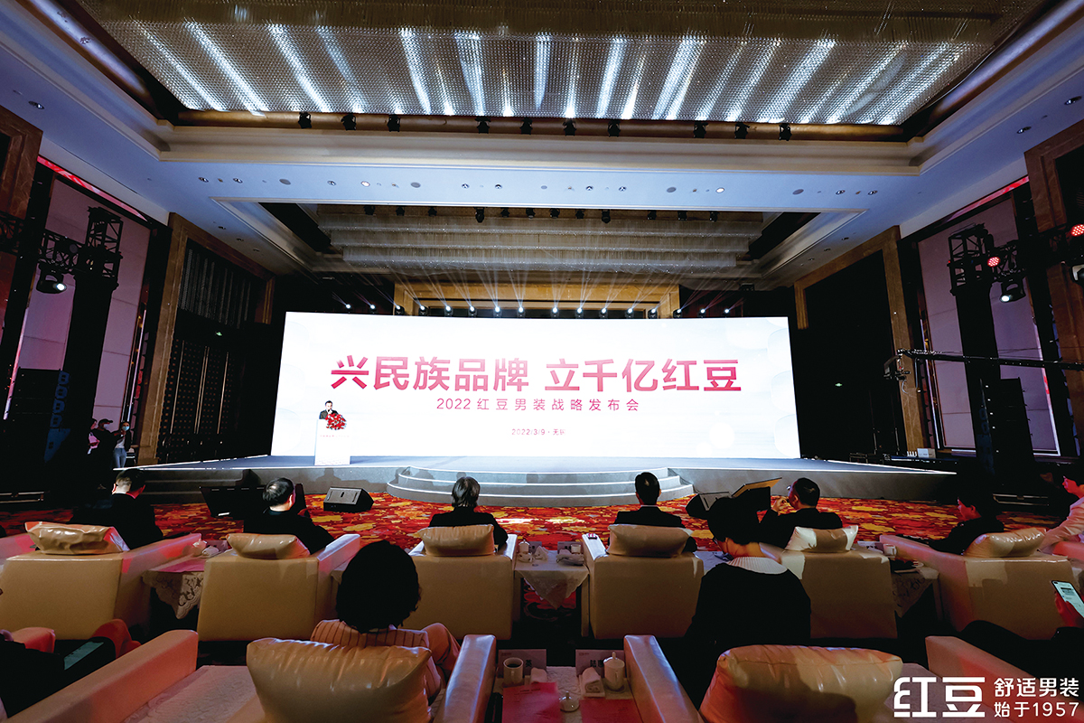 3月9日，紅豆男裝召開“興民族品牌 立千億紅豆”戰(zhàn)略發(fā)布會。