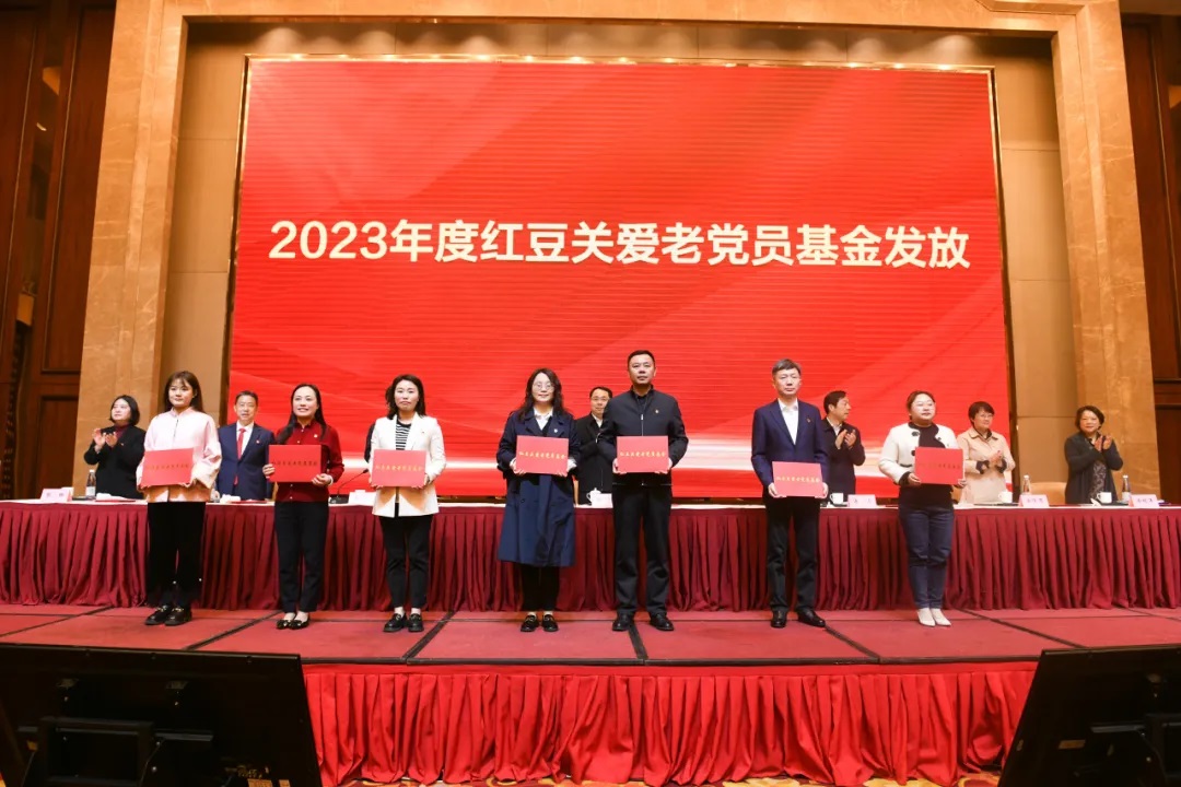 關(guān)愛(ài)困難黨員，創(chuàng)新非公黨建！紅豆集團(tuán)連續(xù)7年以實(shí)際行動(dòng)踐行民企擔(dān)當(dāng)