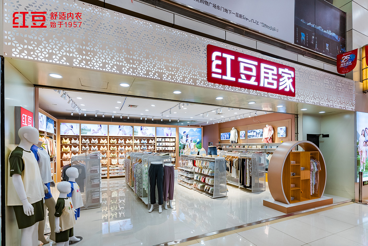 66店同開，紅豆居家3